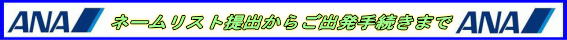 �c�̍q�󌔂̂����߃|�C���g